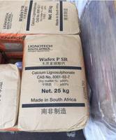 南非鲍利葛木质素磺酸钙(AFRICA)