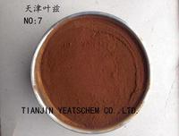 木质素磺酸钠MN-2
